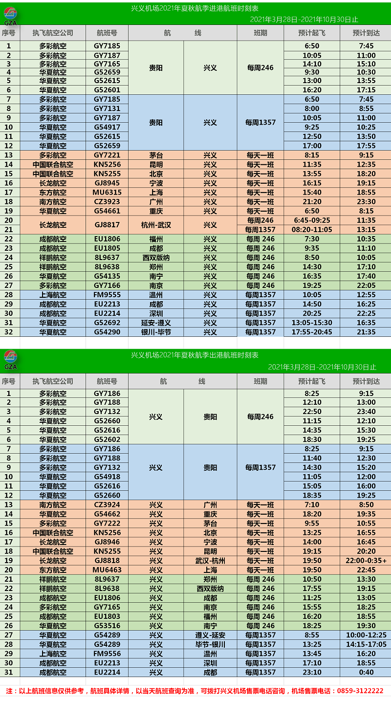 2024年正版免费天天开彩,路亚竿软木好吗_快捷版v3.7.580