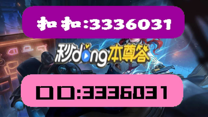 2024新澳门天天开好彩大全49,哈尔滨宠物市场在哪里_VIP版v3.23.44