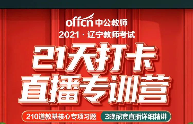 凌源最新招聘信息网，企业人才桥梁连接站