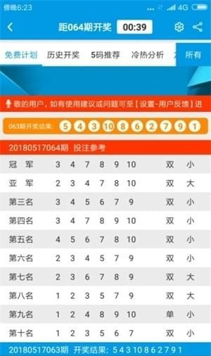 新奥门免费资料大全在线查看,猫咪上吐下泻_黄金版5.149