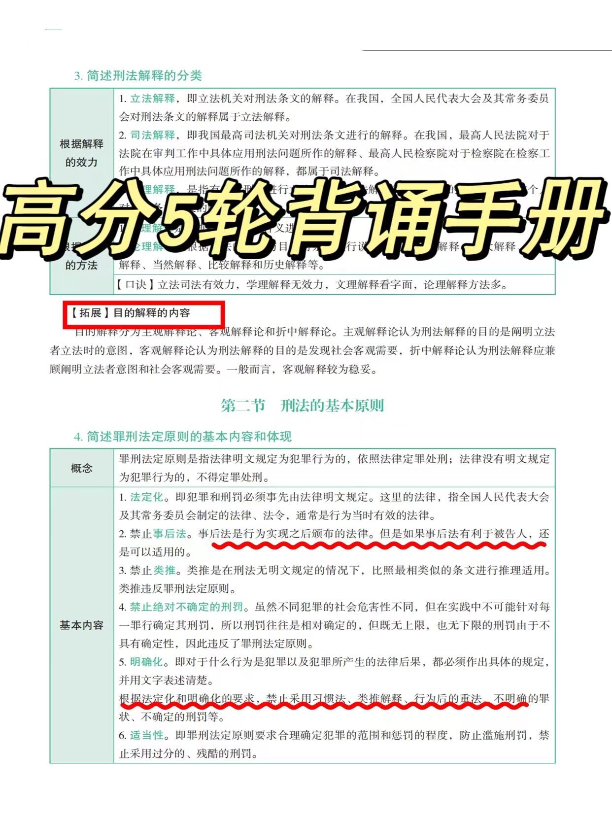 今晚澳门9点35分开什么,深度解答解释定义_高级版51.729