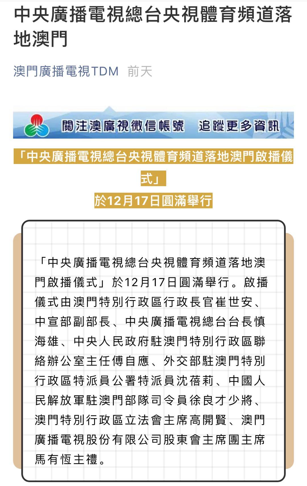 澳门一码一肖一特一中是公开的吗,涵盖了广泛的解释落实方法_微型版87.667