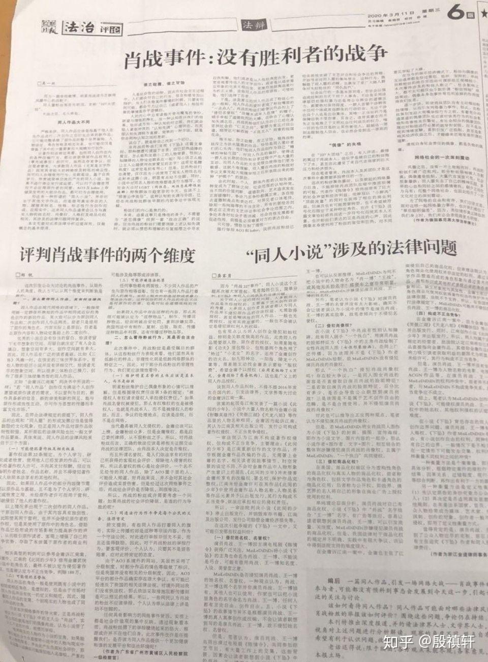 白小姐四肖四码精准,最新方案解答_粉丝款57.379