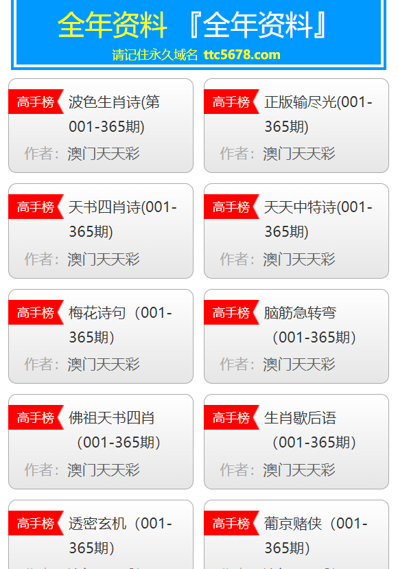 新澳天天开奖资料大全1050期,灵活执行策略_钻石版21.583