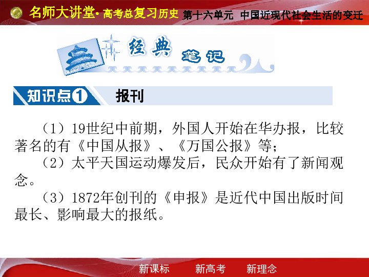 澳门资料大全正版资料2024年免费脑筋急转弯,大众传媒 专业_智能版7.73