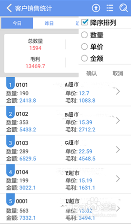 7777788888管家婆资料,实地验证执行数据_经典款39.475