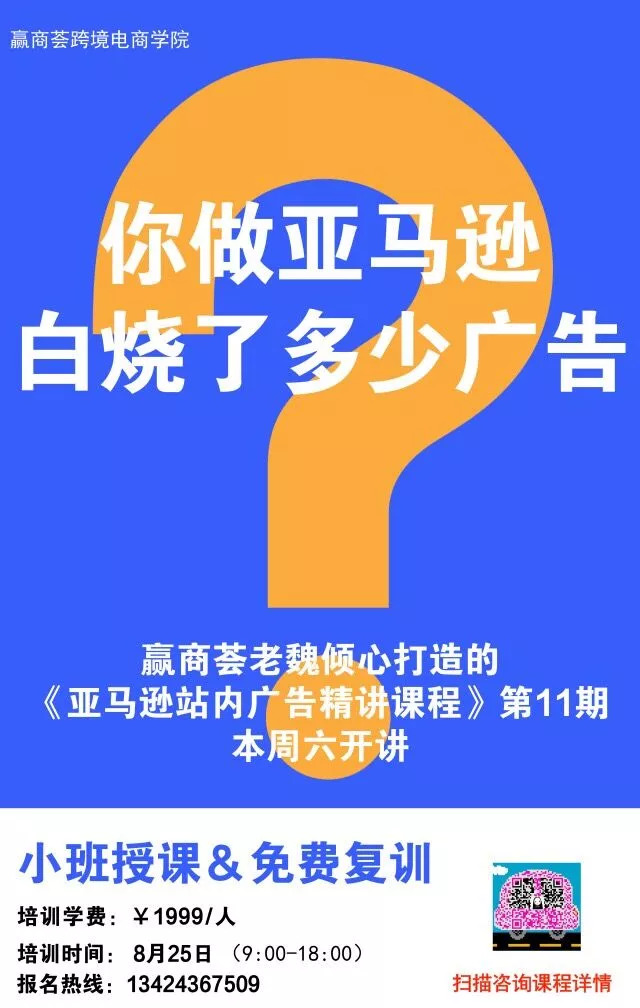 2O24澳门天天开好彩,活动的宣传可能助长投机心理