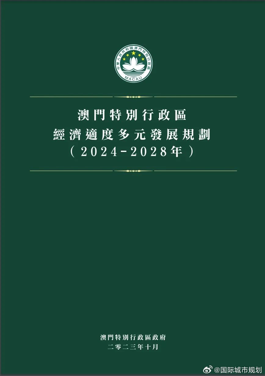 澳门最准的资料免费公开,造价专业开设_审阅版5.29