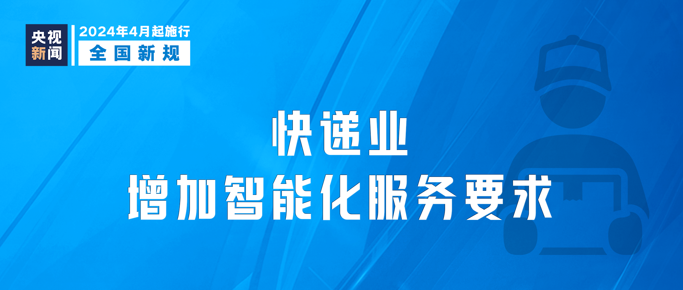 新澳门资料最准免费大全,精准分析实施_V267.128