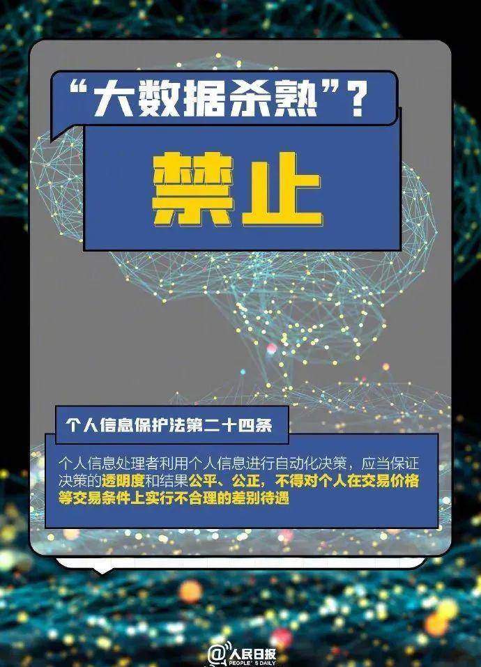 澳门全网最准龙门客栈免费资料,深层策略执行数据_探索版16.549