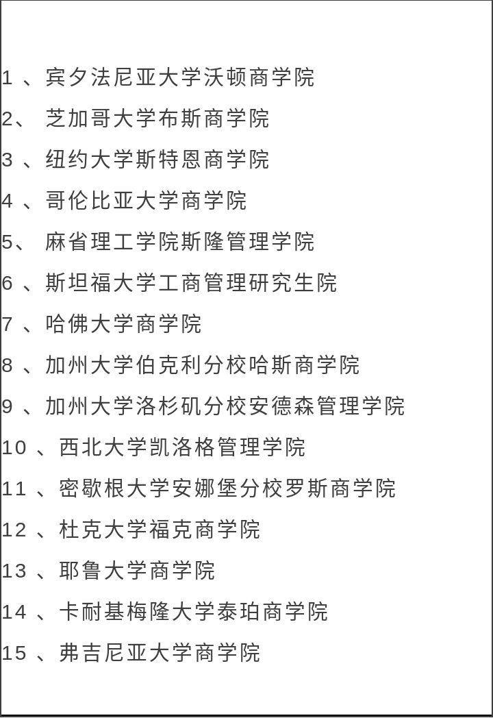 濠江最准最快资料大全一,吉林大学 好的专业_人教版v6.2.80