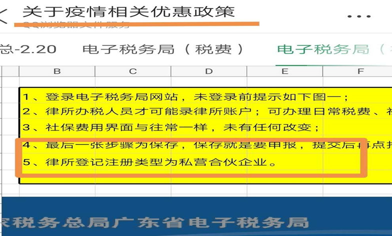 494949开奖历史记录最新开奖记录,实践数据解释定义_限定版27.982