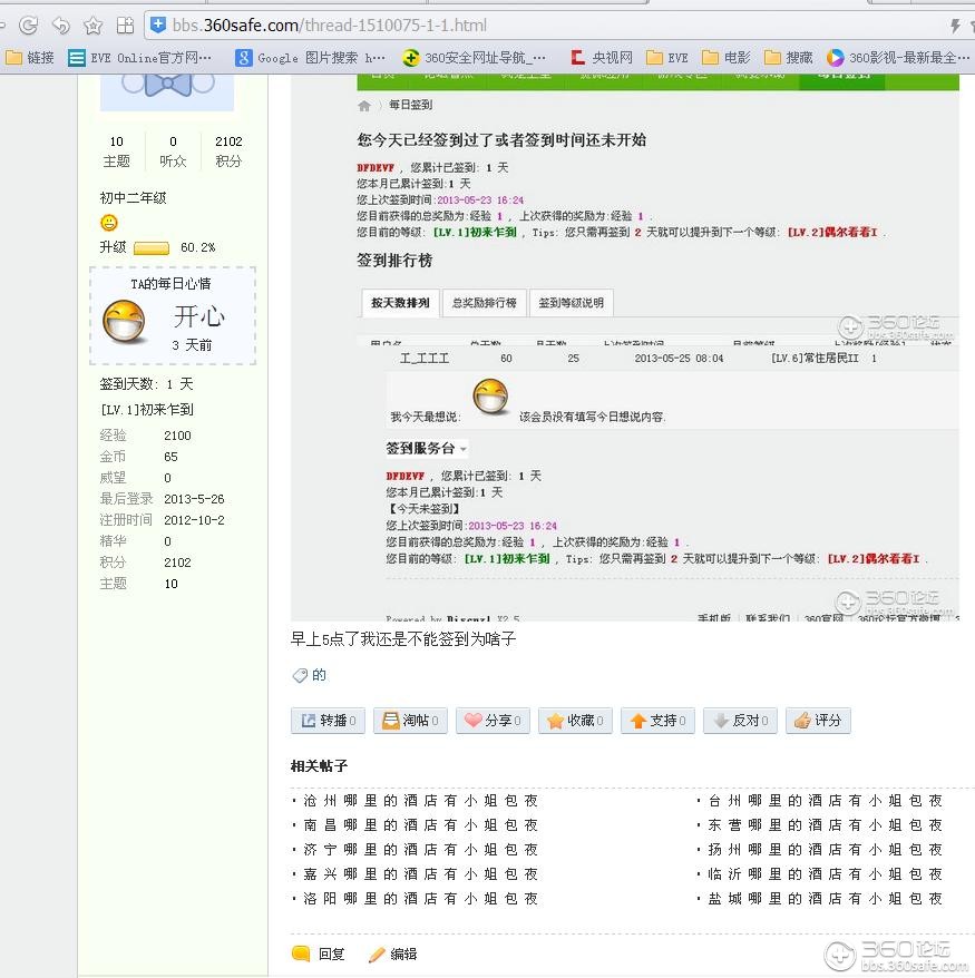 79456濠江论坛杀生肖九半点,重要性解释落实方法_Holo75.528