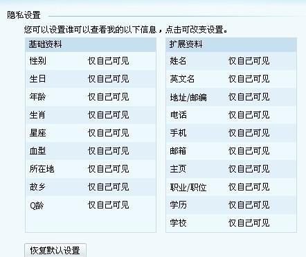 2024天天彩正版免费资料,调整方案执行细节_影像版40.270