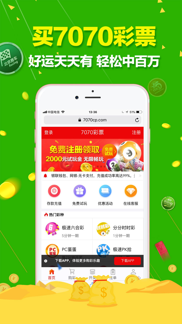 澳门六开彩天天开奖记录澳门,灵活性策略设计_Tizen41.660