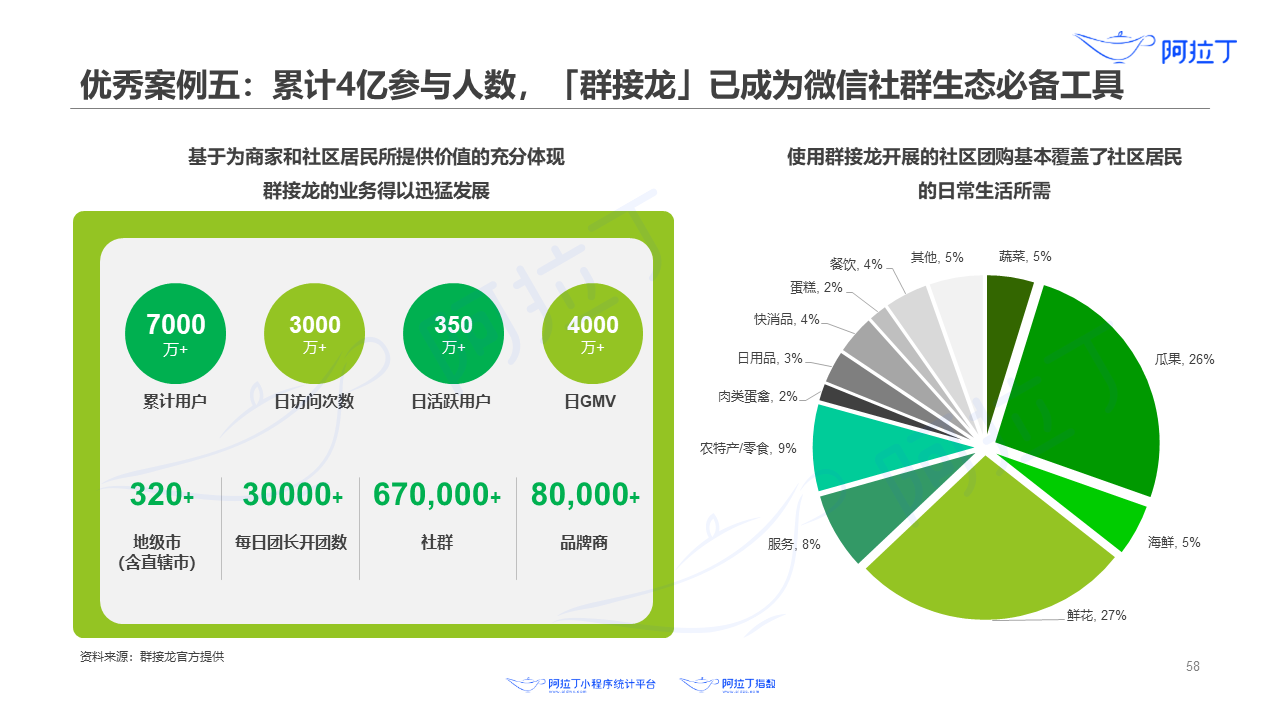 澳门广东八二网站,经济执行方案分析_限量版41.489