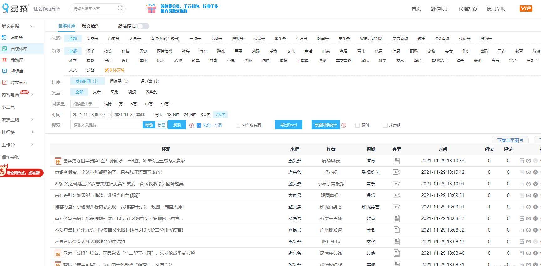 2024新澳资料大全,迅速处理解答问题_复刻版27.880