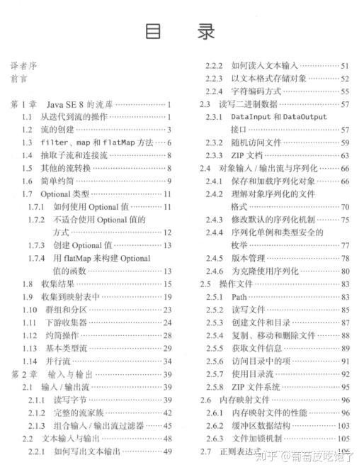 99久热在线精品996热是什么,效率解答解释落实_复古版64.751