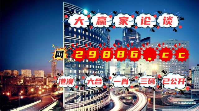 2024澳门管家婆三肖100%,实效解读性策略_影像版72.297