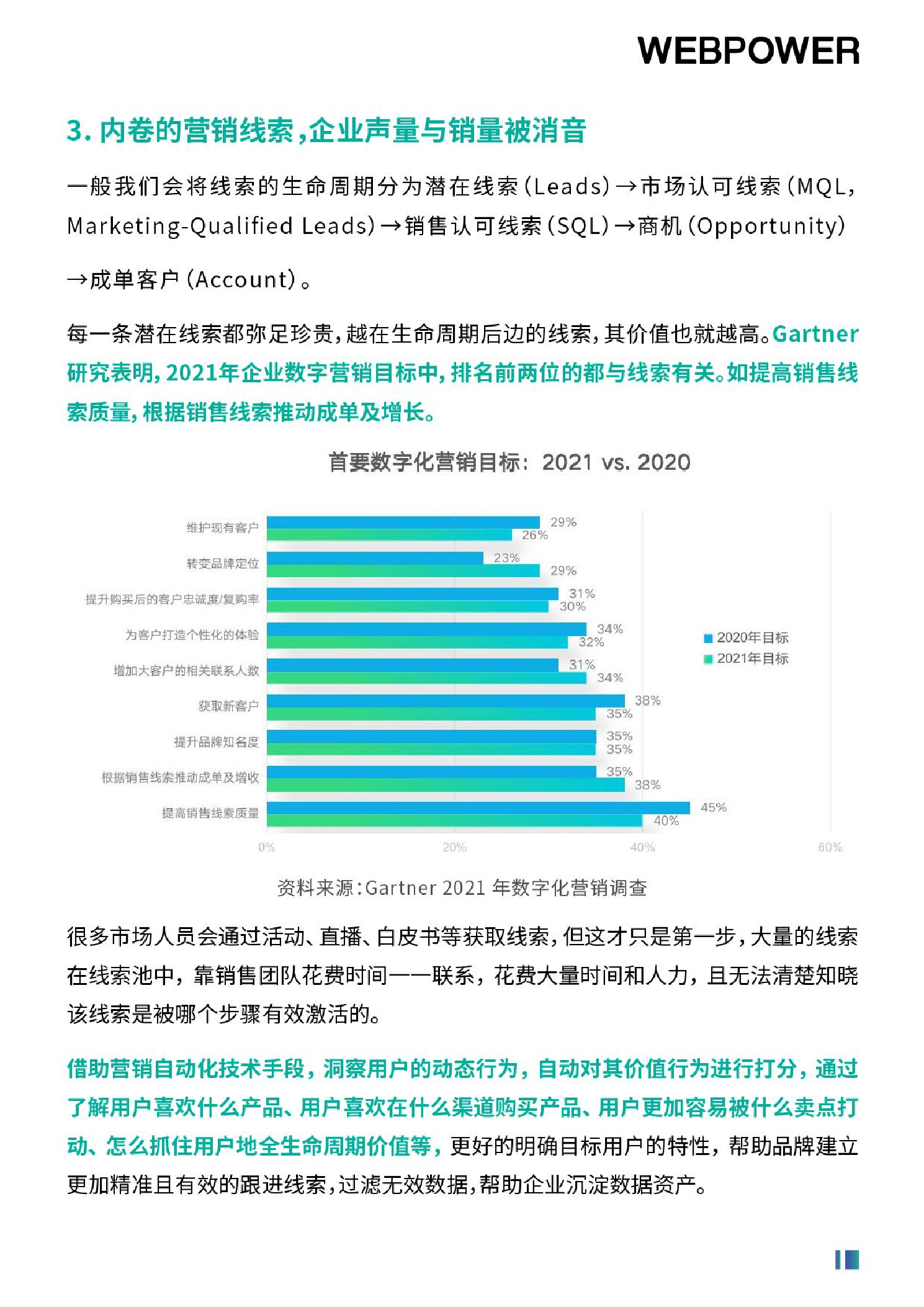 新澳门六开奖结果2024开奖记录查询网站,实地考察数据执行_app22.305