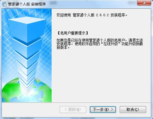 777788888管家婆中特,适用解析方案_挑战版45.657