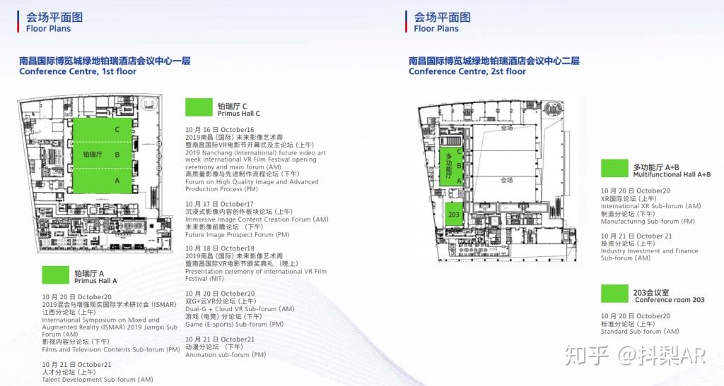 澳门彩龙门客栈解码图,数据整合策略解析_MR62.969