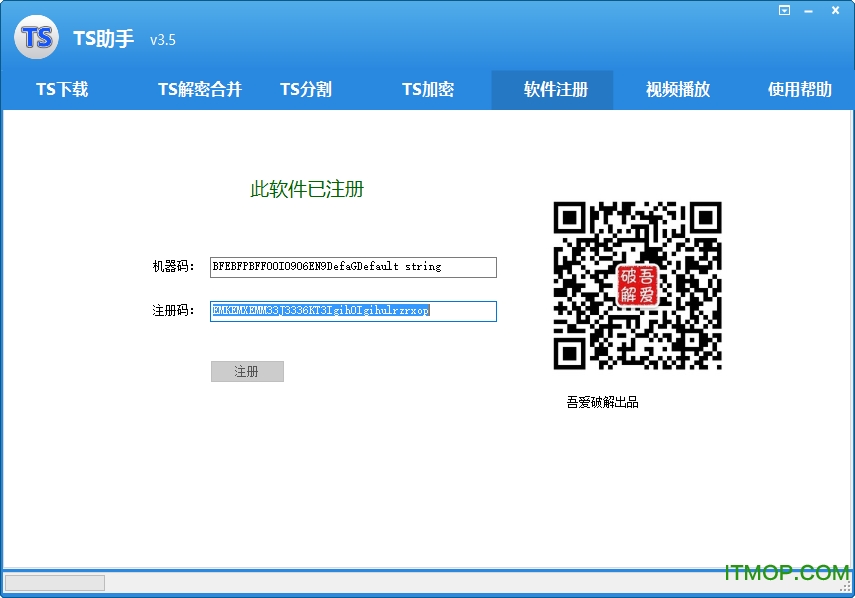 LT助手下载最新版，升级数字生活体验的首选工具