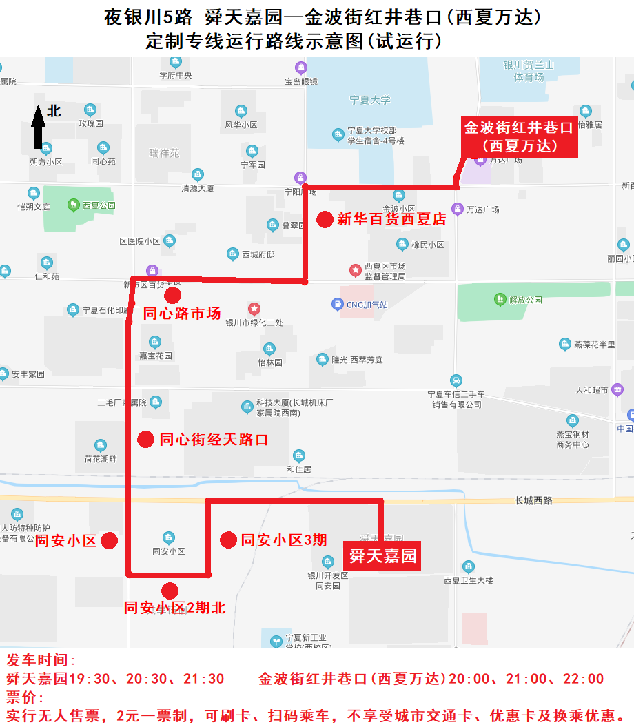 同安东路最新规划图，未来城市的蓝图展望