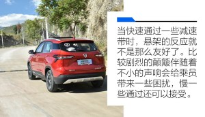 深度体验新一代智能互联SUV，最新宝骏510试驾视频