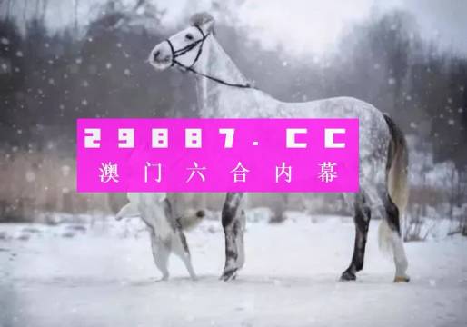 澳门今晚必中一肖一码准确9995,深入数据设计策略_SP42.430