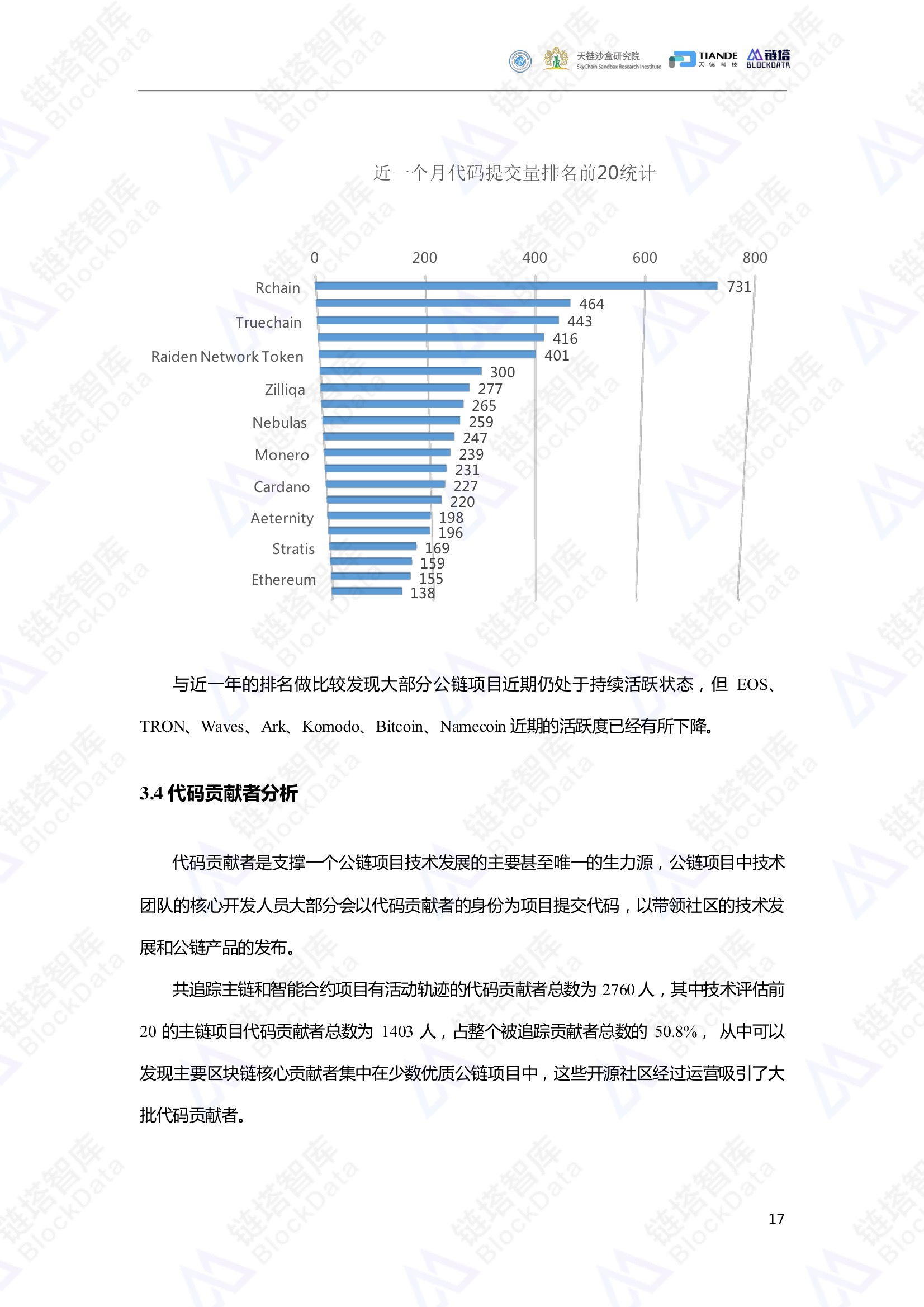 2024香港历史开奖结果,诠释评估说明_钻石版54.767