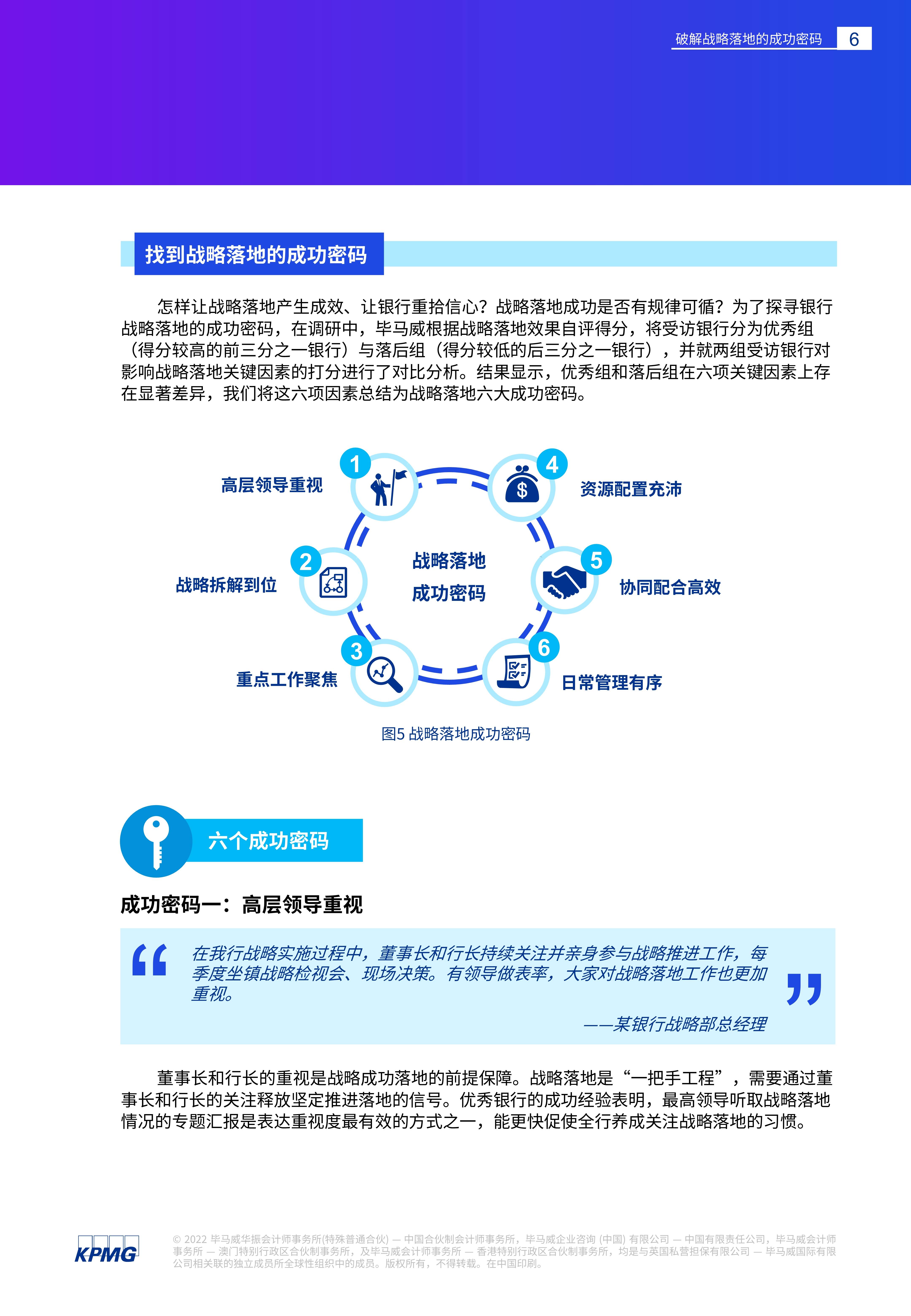 二四六天天好彩100246,战略性实施方案优化_AR版77.120