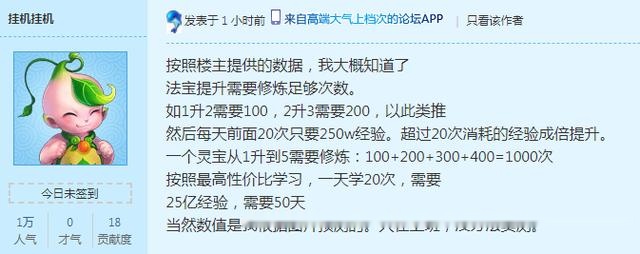 新澳门天天开彩资料大全,专业解析评估_探索版49.266