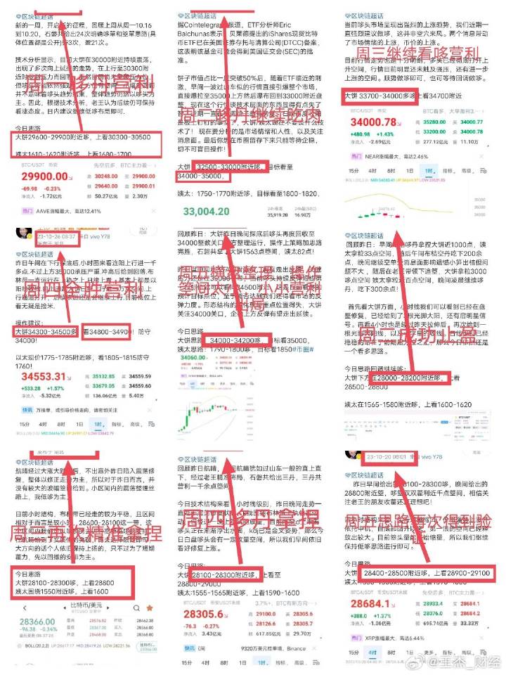 81456一肖一码,资源整合策略实施_旗舰款77.372