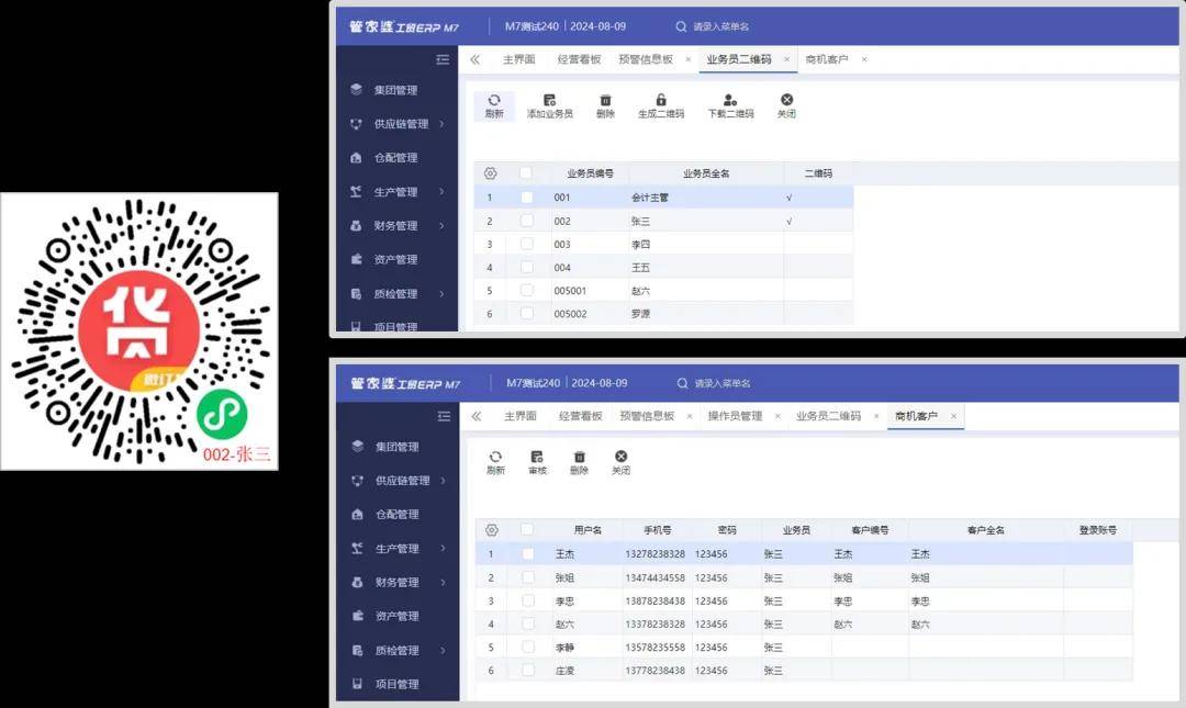 管家婆精准一肖一码100%l_,环境适应性策略应用_ios92.77