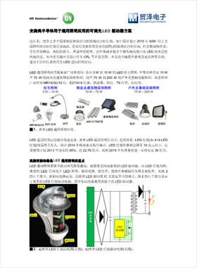 新澳资料最准的网站,灵活性方案解析_微型版61.554