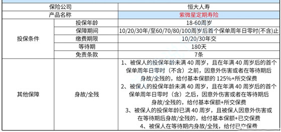 新奥码开奖结果查询,实践案例解析说明_36014.660