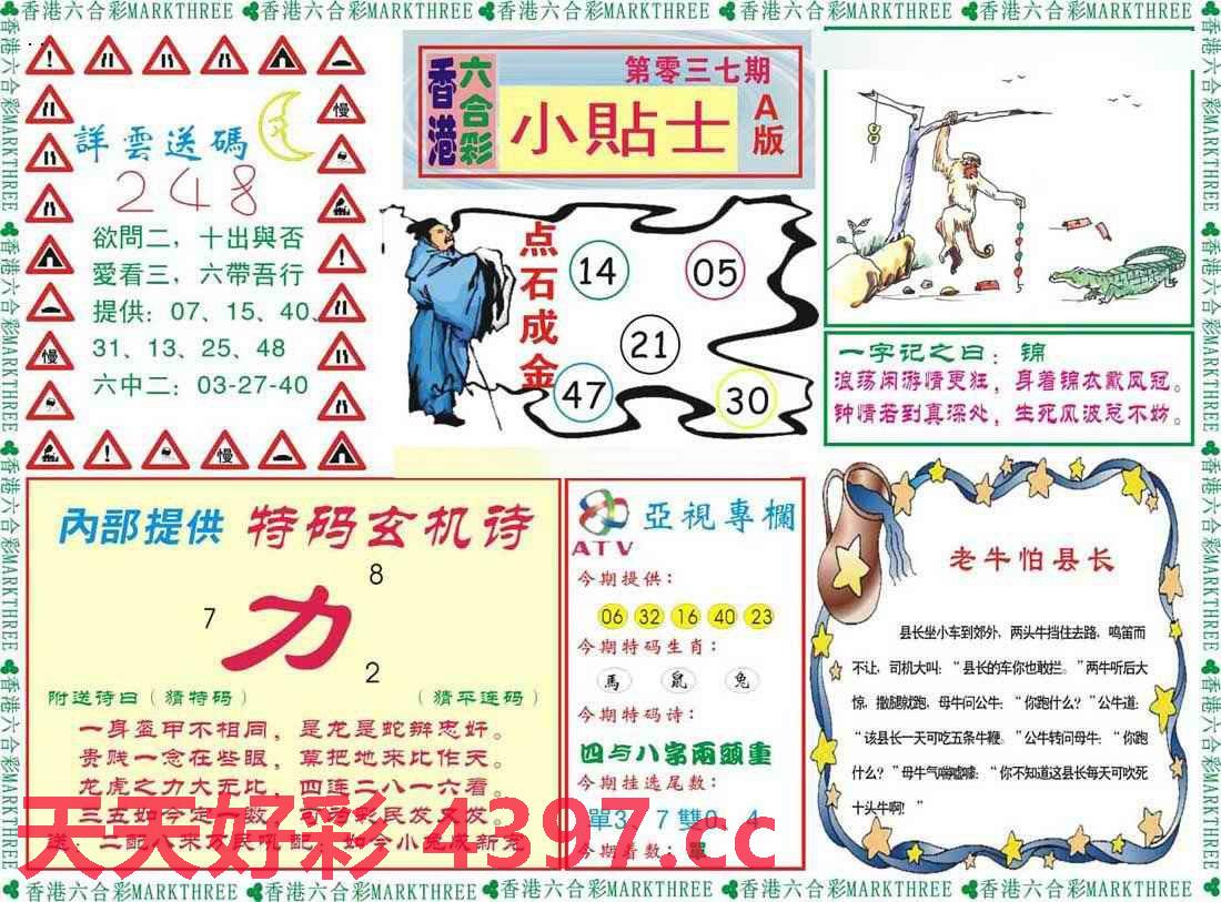 246天天天彩天好彩 944cc香港,全面设计实施策略_高级款18.891