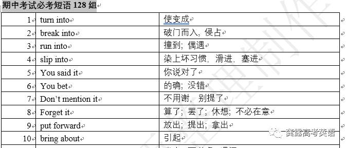 新澳门六开奖结果资料查询,决策资料解析说明_游戏版51.543