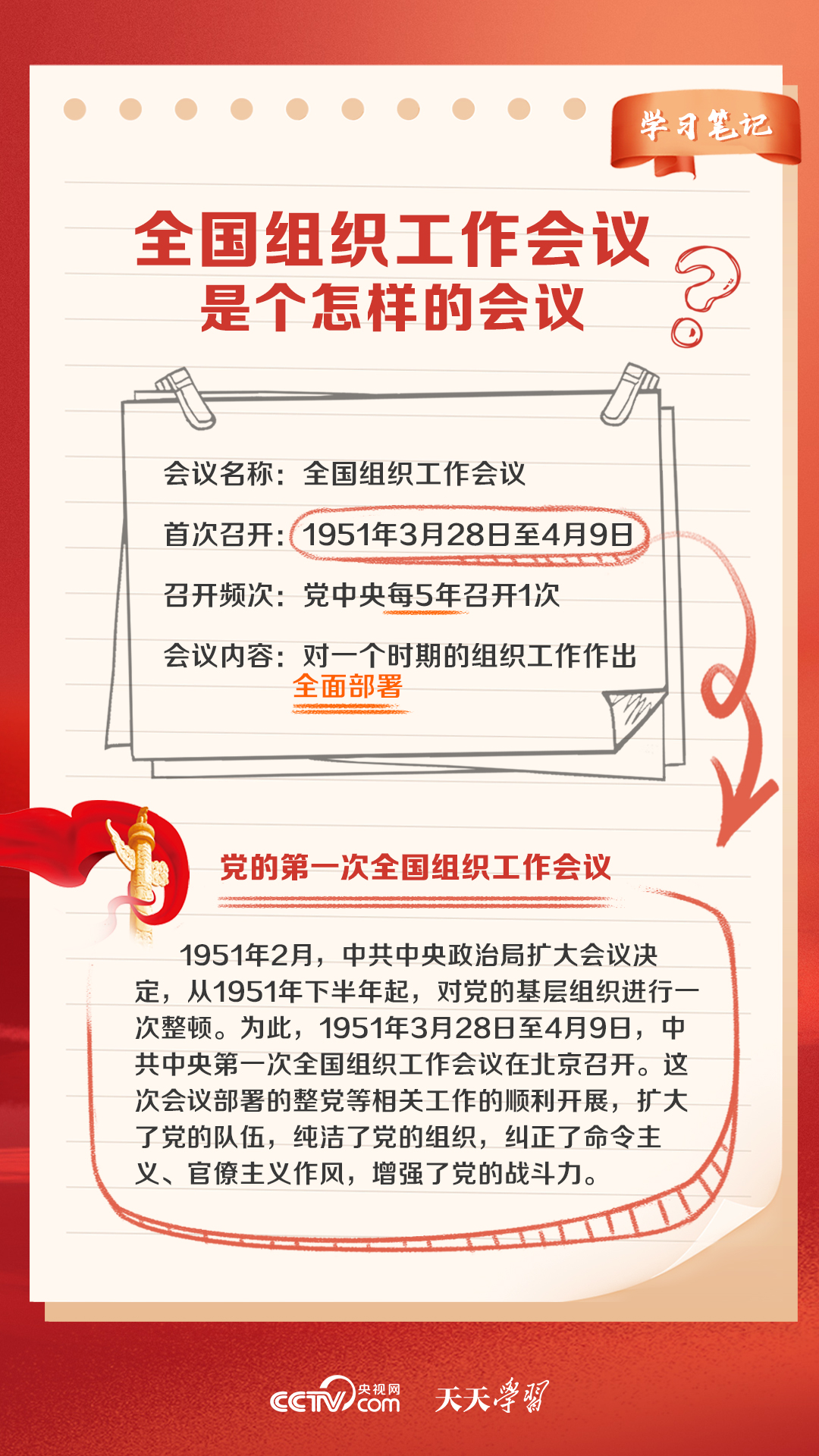 2024澳门天天开好彩大全正版优势评测,适用解析方案_高级版72.929