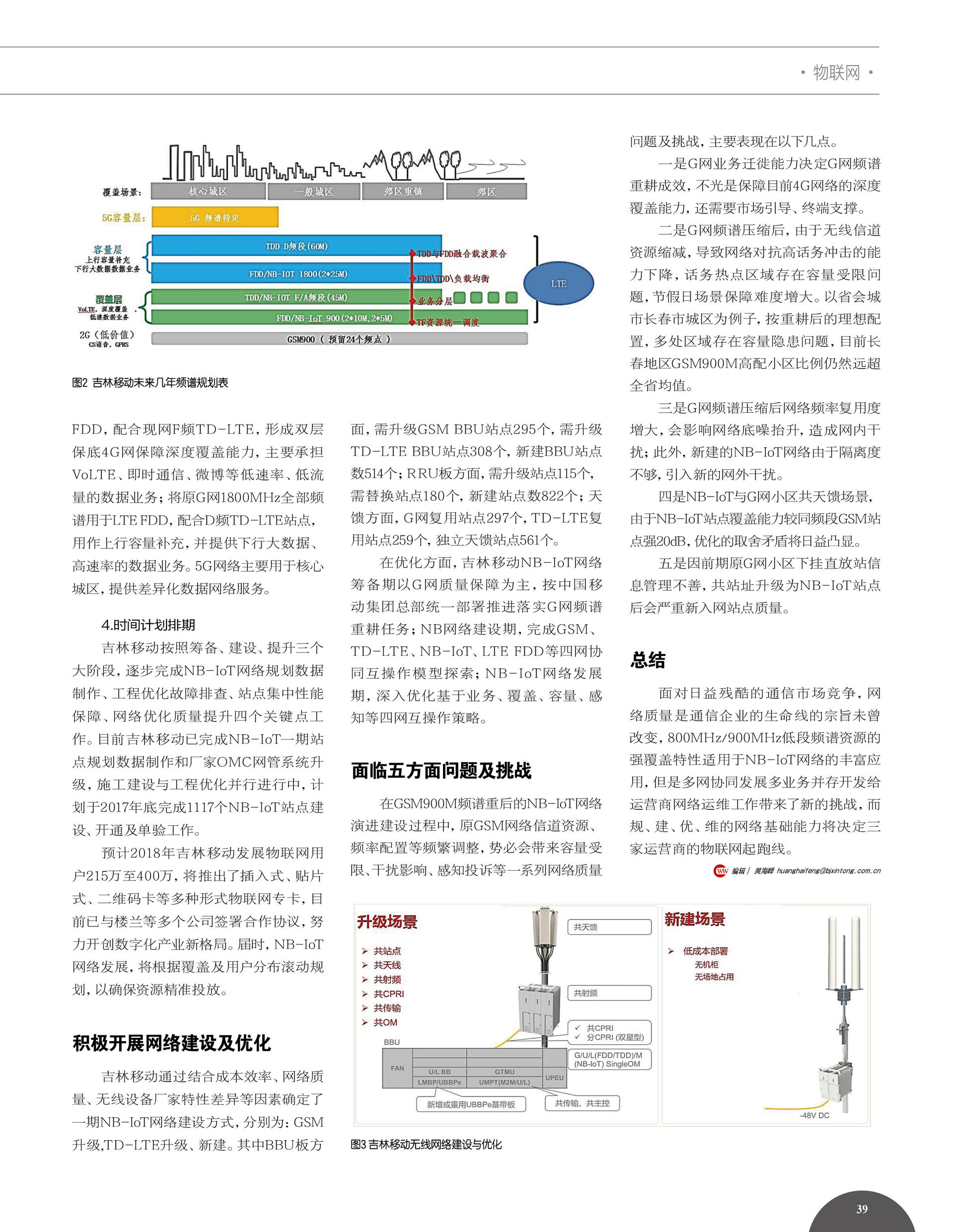 澳门精准三中三必中一组,系统评估说明_复刻版45.282