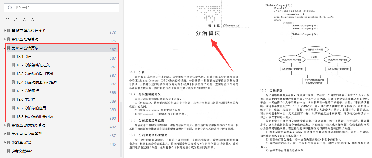 香港跑狗图2024更新,实证解析说明_4DM10.196