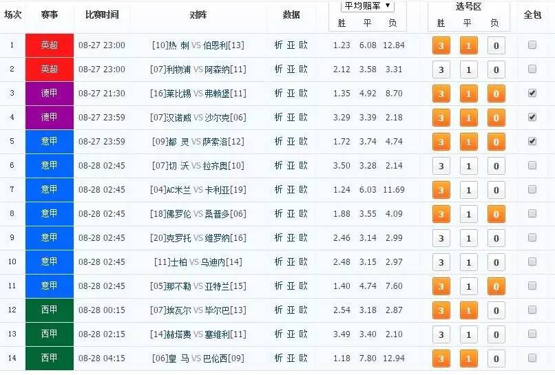 2024天天彩正版资料大全十,实用性执行策略讲解_UHD87.793