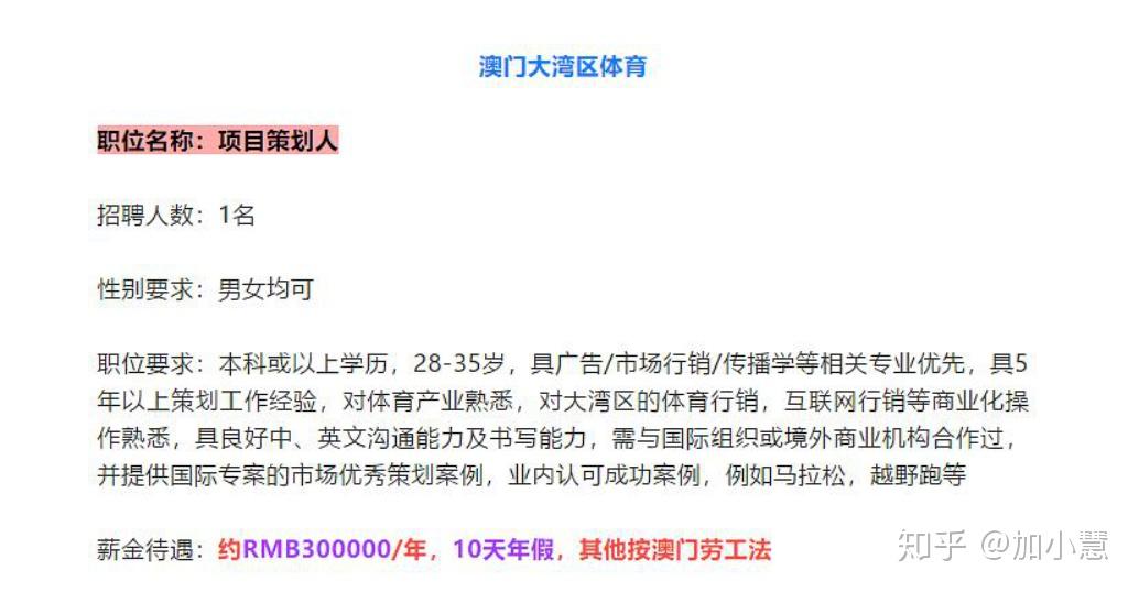 7777788888澳门王中王2024年,实地评估解析说明_挑战款16.692