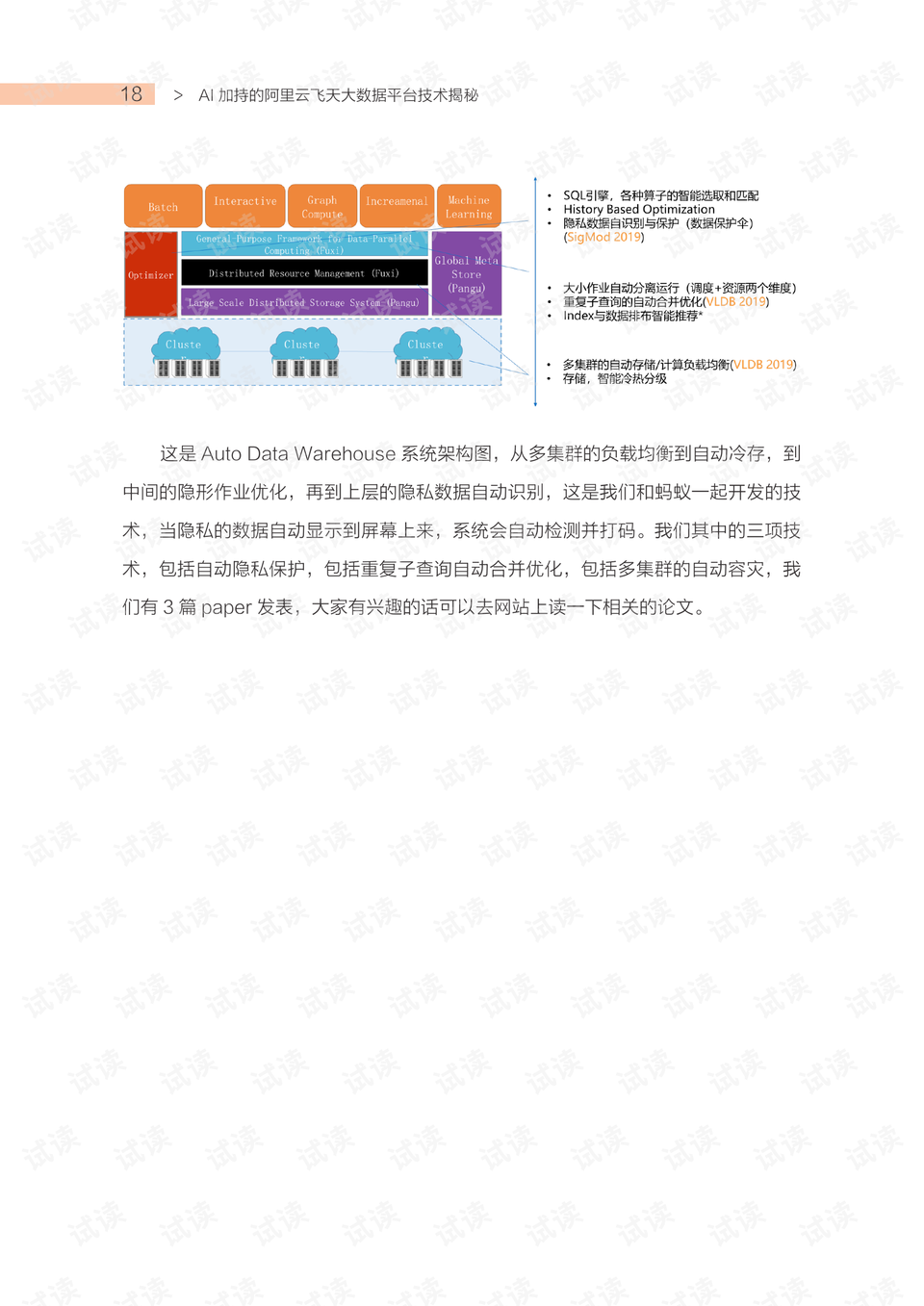 4949最快开奖资料4949,专家说明解析_VR16.727