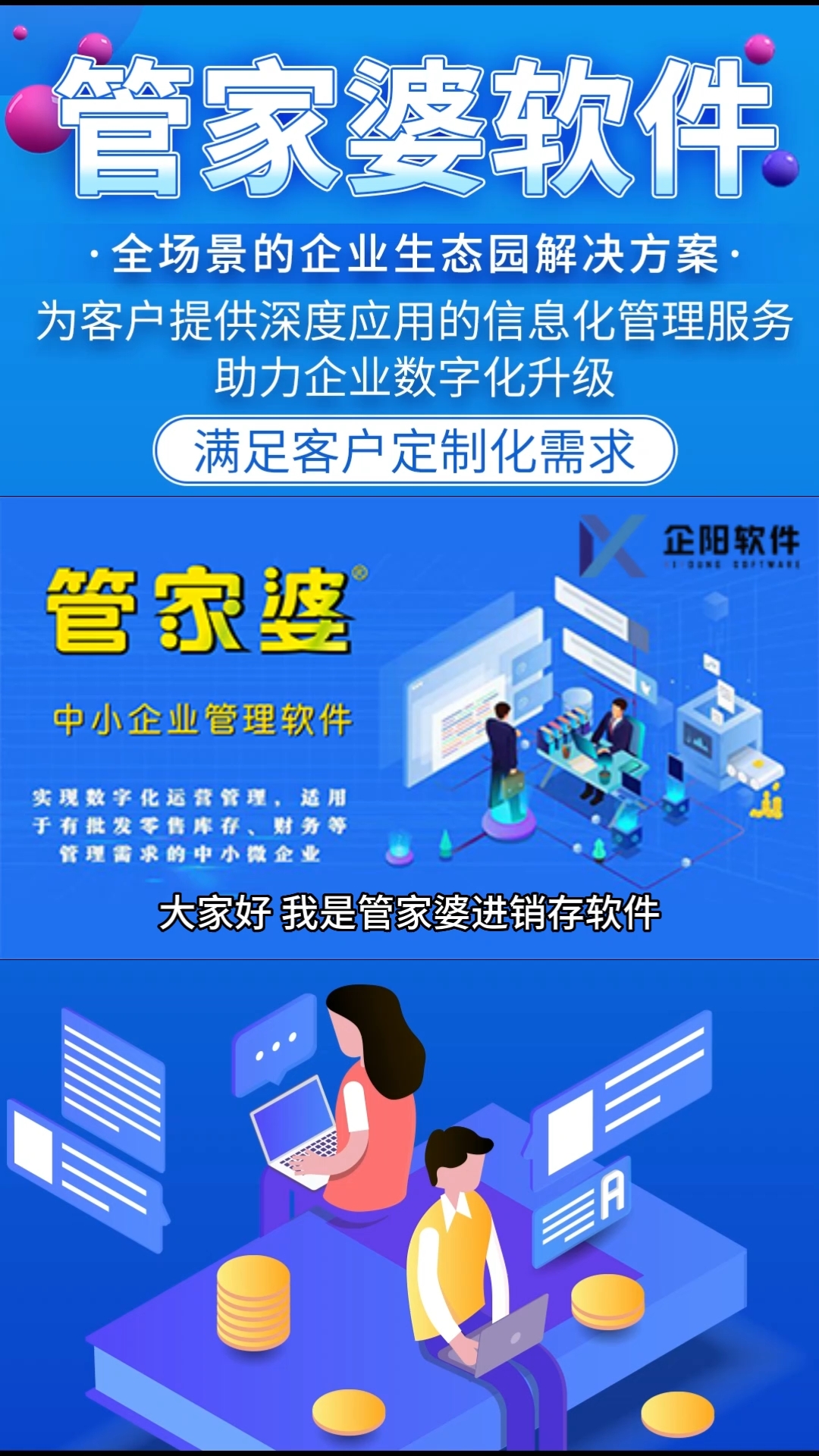 管家婆精准一肖一码100%l_,环境适应性策略应用_ios92.77