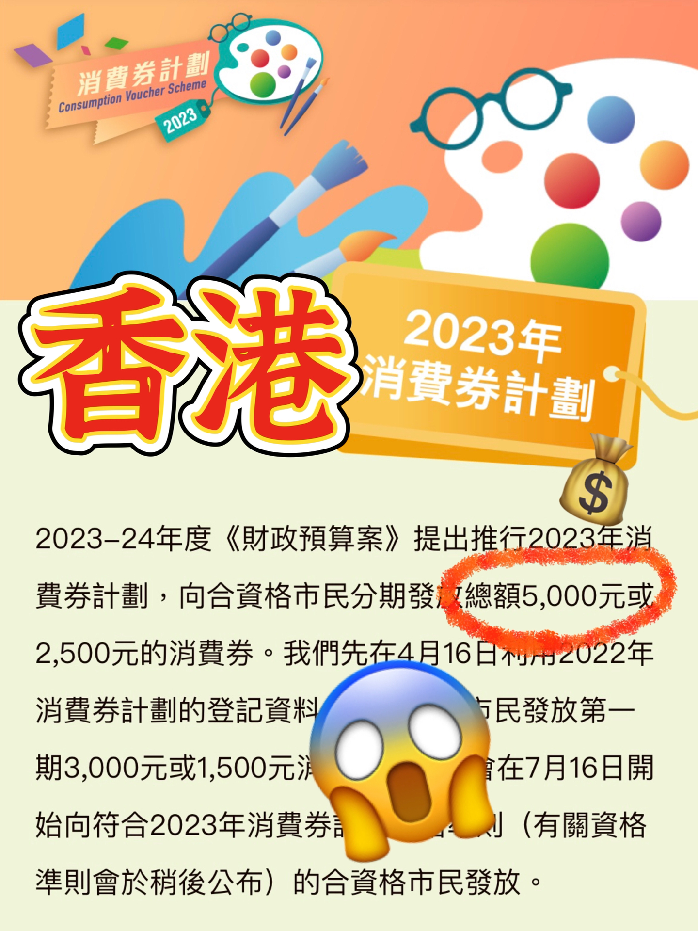 2024香港全年免费资料,实时信息解析说明_游戏版12.470