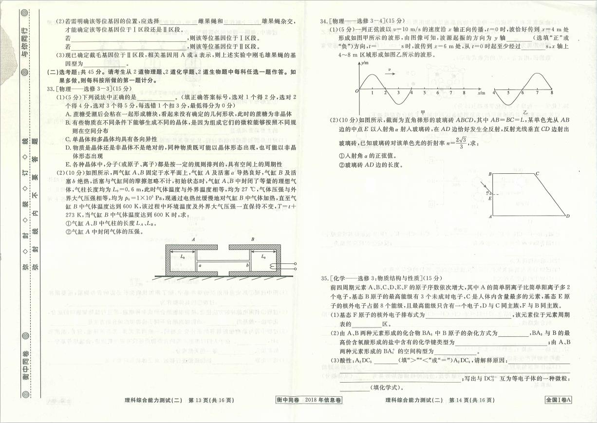 2024年11月 第45页