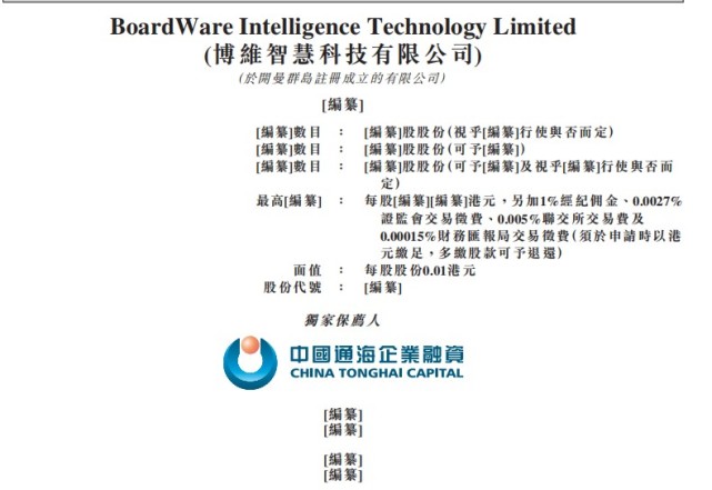 澳门正版资料大全免费歇后语,科学依据解析说明_U20.702