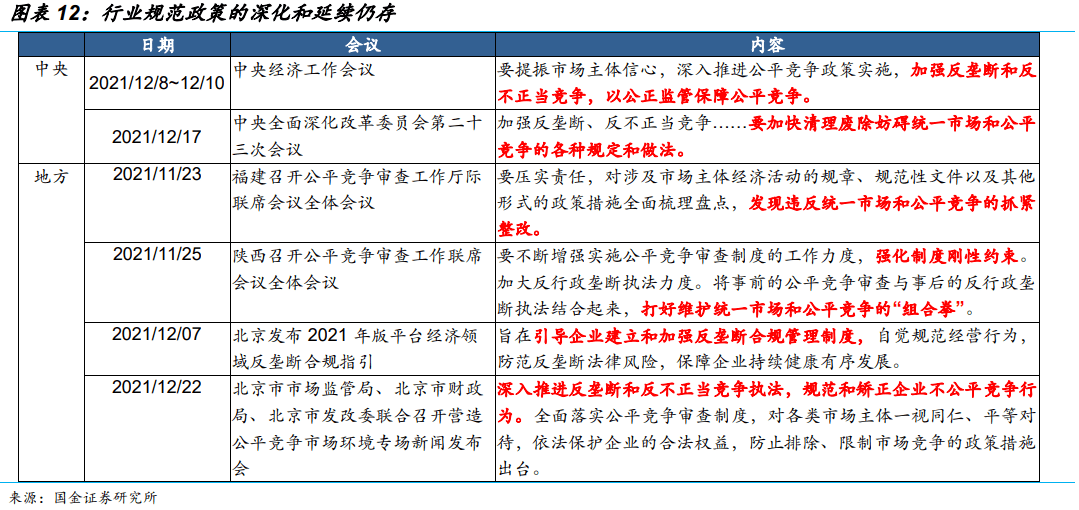 2024今晚澳门开什么号码,平衡策略指导_顶级款80.330